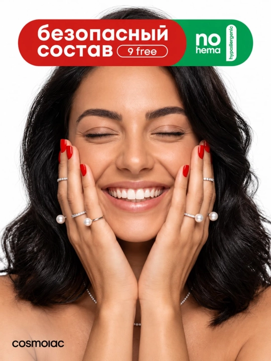 CosmoLac 8 dona rangli gel-lak to‘plami, manikyur uchun professional, 7,5 ml