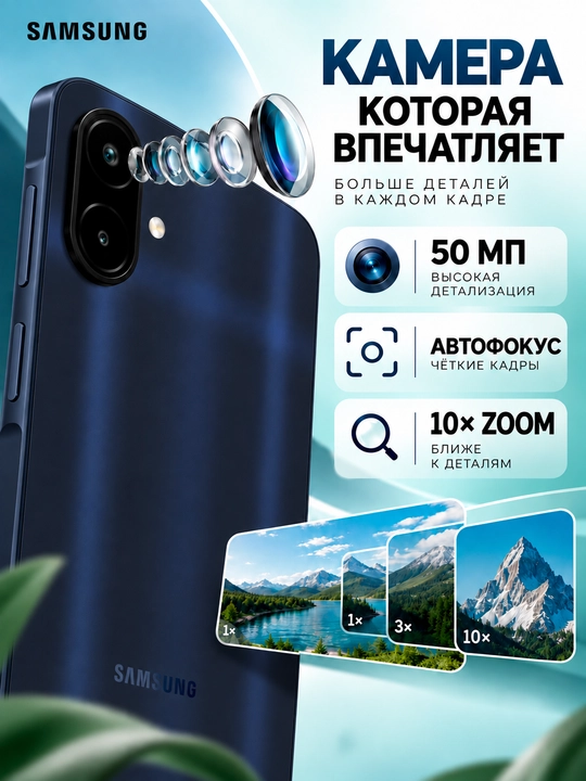 Смартфон Samsung Galaxy A08, 4/128 ГБ, экран 6,7″, 6000 мА·ч, камера 50 МП