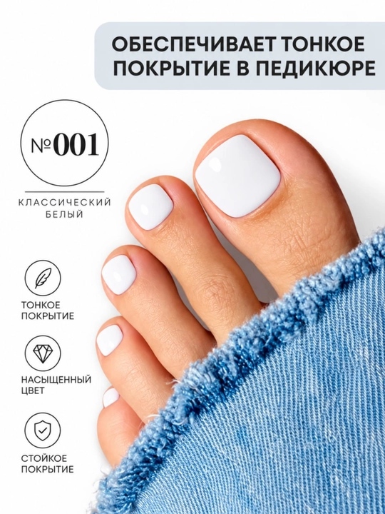 CosmoLac 8 dona rangli gel-lak to‘plami, manikyur uchun professional, 7,5 ml