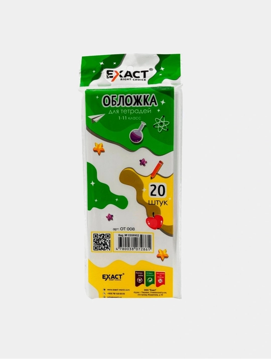 Daftar uchun muqova 20 dona EXACT