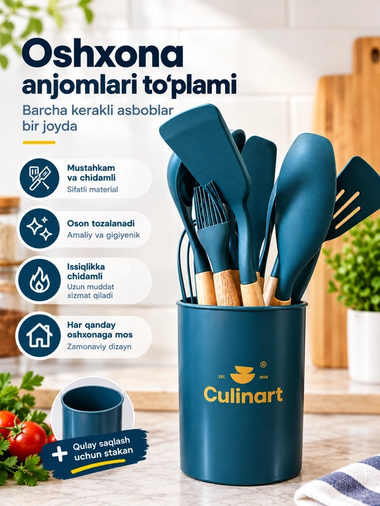 Набор кухонных принадлежностей Culinart — 10 предметов - 