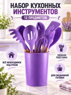 Пурпурный