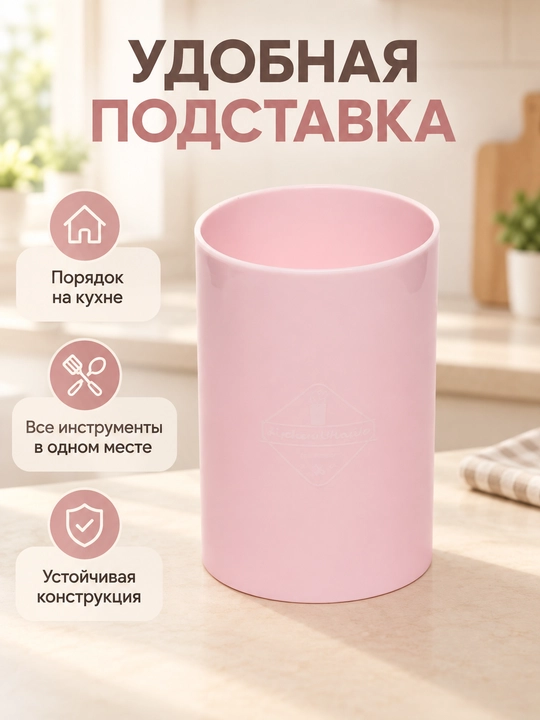 Набор кухонных инструментов, 12 предметов