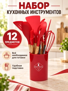 Багровый