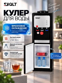 Черный