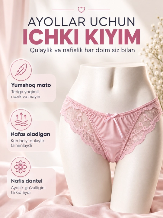 Женские трусы с кружевом, модель «Слипы» - 