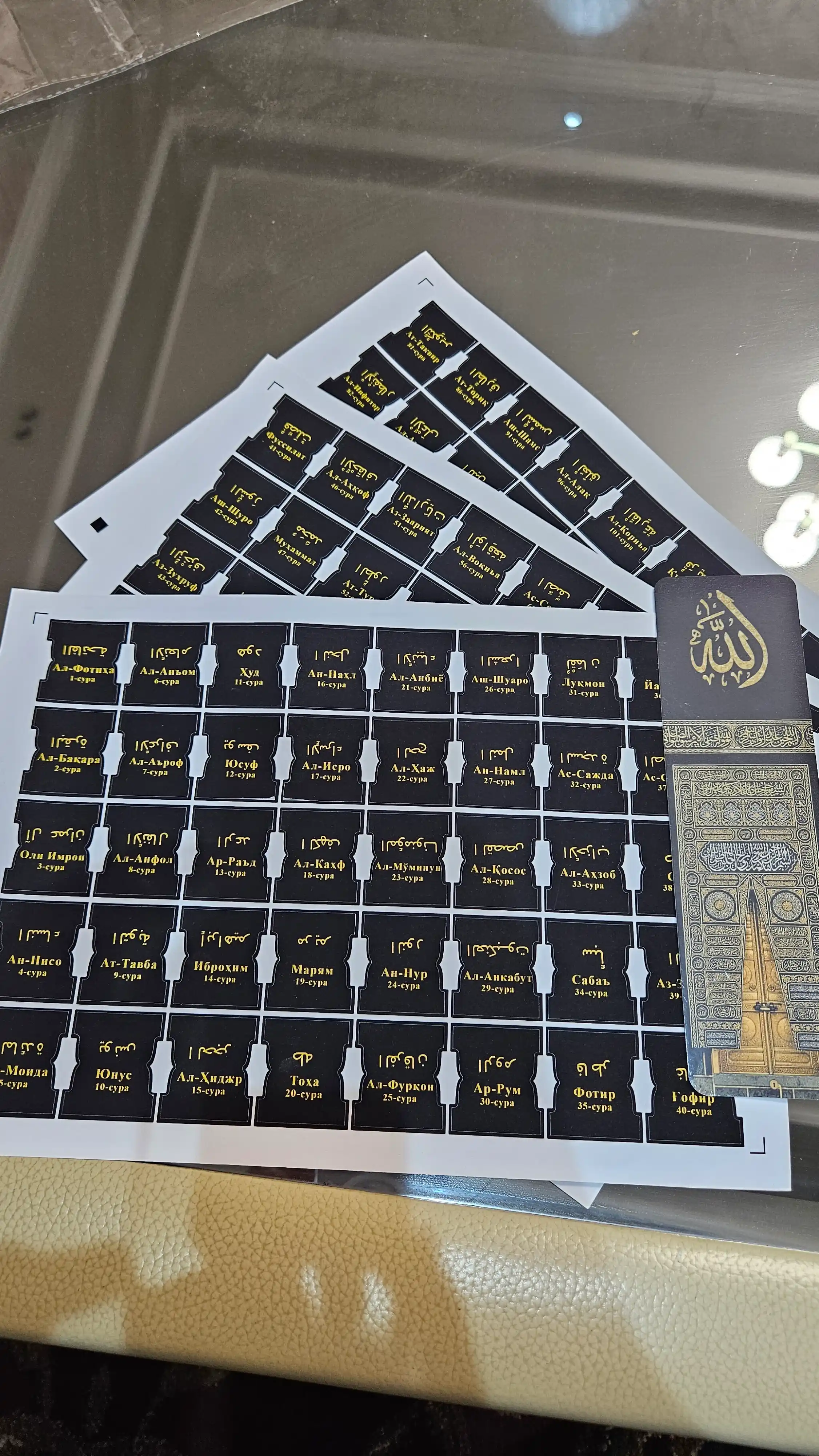 Qur’on uchun suralar nomi yozilgan stikerlar, zakladkalar, sahifa belgilari
