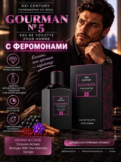 Аметистовый