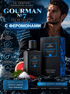 Морской