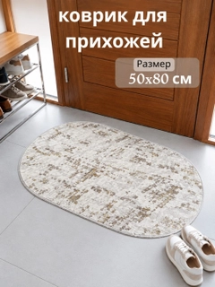 Бежевый