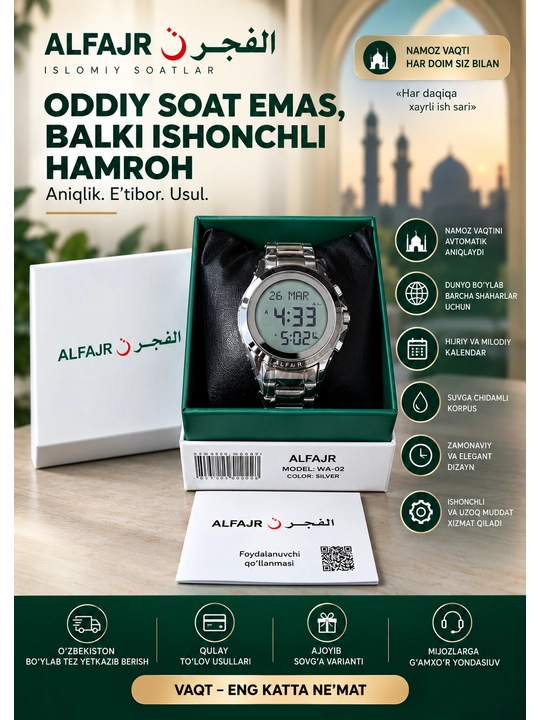 AL FAJR — namoz vaqtlarini eslatib turuvchi zamonaviy elektron soat - 