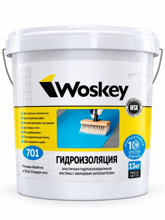 Гидроизоляция Woskey