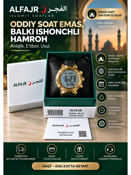 AL FAJR — namoz vaqtlarini eslatib turuvchi zamonaviy elektron soat - 