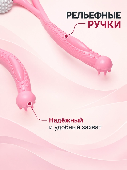 Массажер для шеи и плеч, ручной