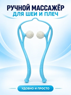 Голубой