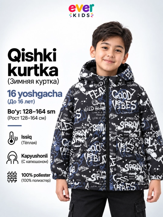 O‘g‘il bolalar uchun qishki kurtka - 