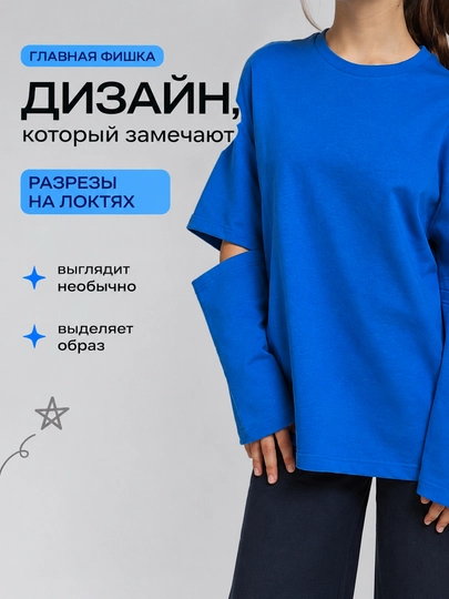 Лонгслив кофта для девочки, свитшот, 100% хлопок, без катышек