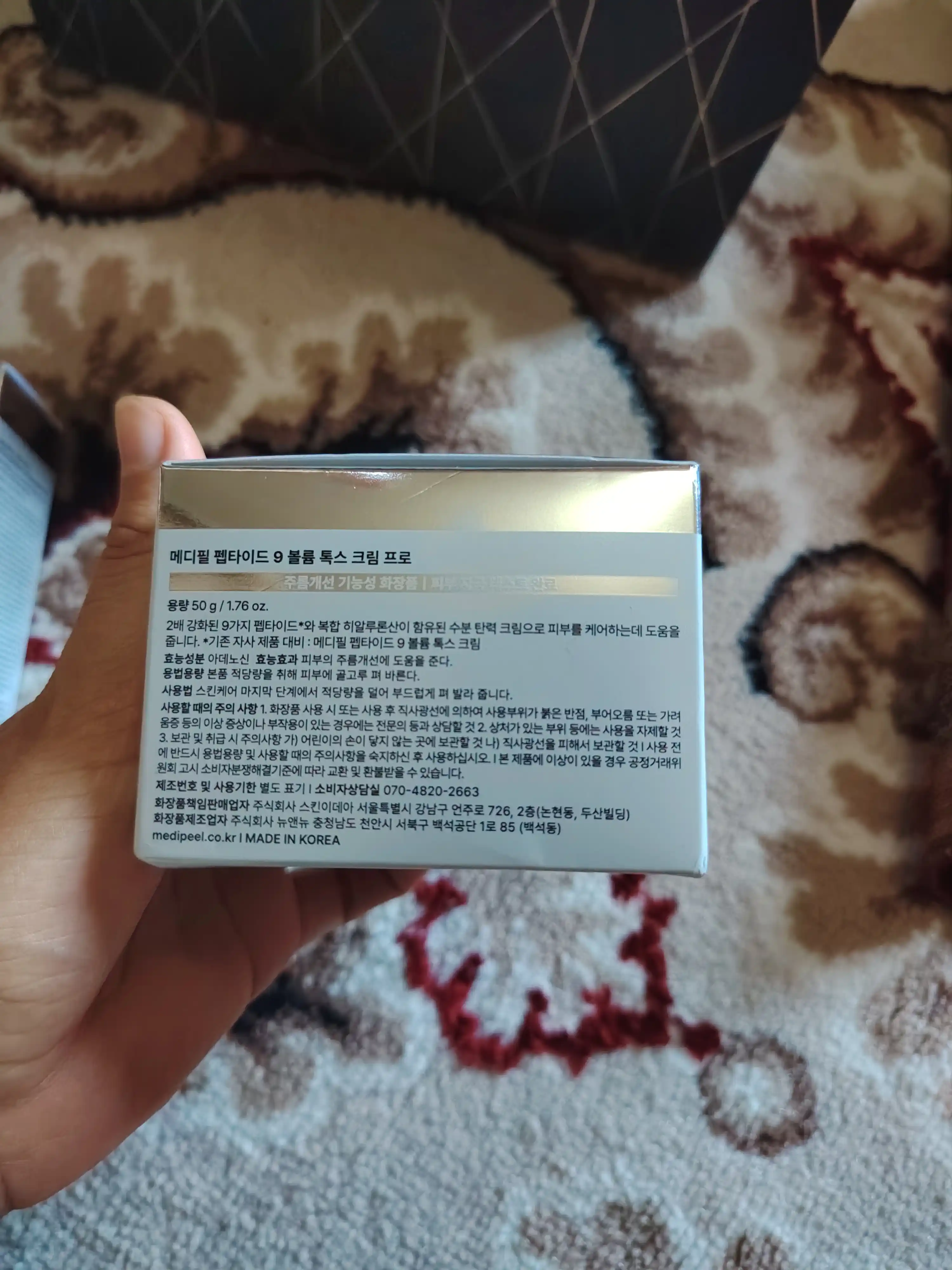 Peptidlar va ektoin bilan, yoshartiruvchi krem MEDIPEEL Peptide 9 Volume Tox Cream PRO, 50 g