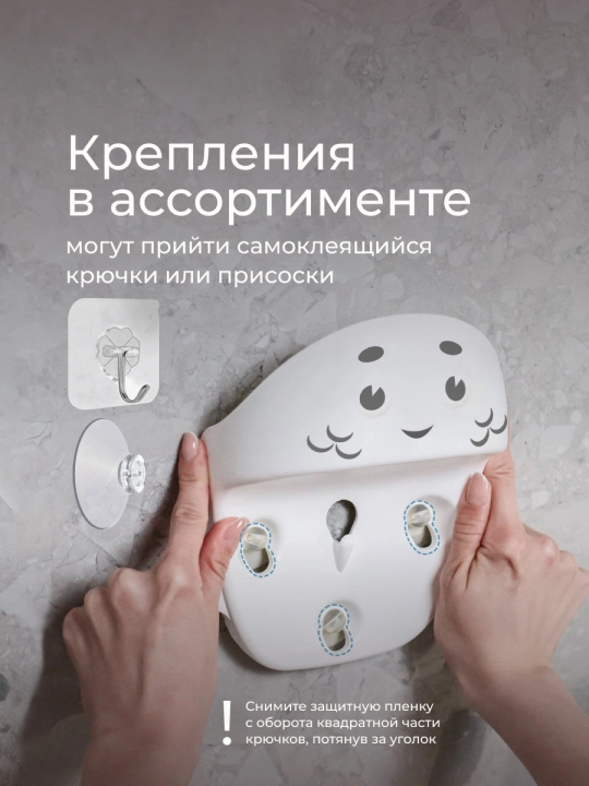 ROXY-KIDS Органайзер для хранения игрушек в ванной комнате