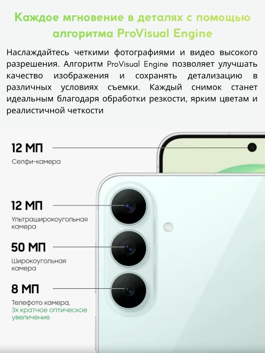 Смартфон Samsung S26 FE 5G AMOLED, IMEI пройден, гарантия 1 год