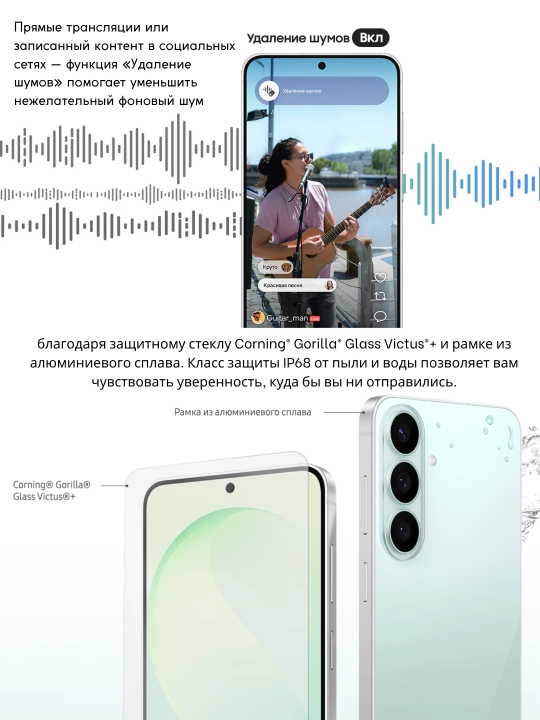 Смартфон Samsung S26 FE 5G AMOLED, IMEI пройден, гарантия 1 год