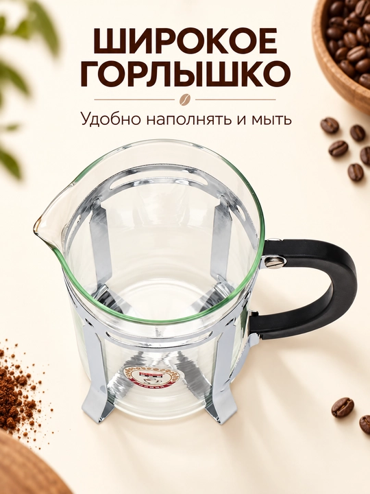 Fransh-press shisha 1 l filtrli, choy va qahva damlash uchun qulay va mustahkam idish