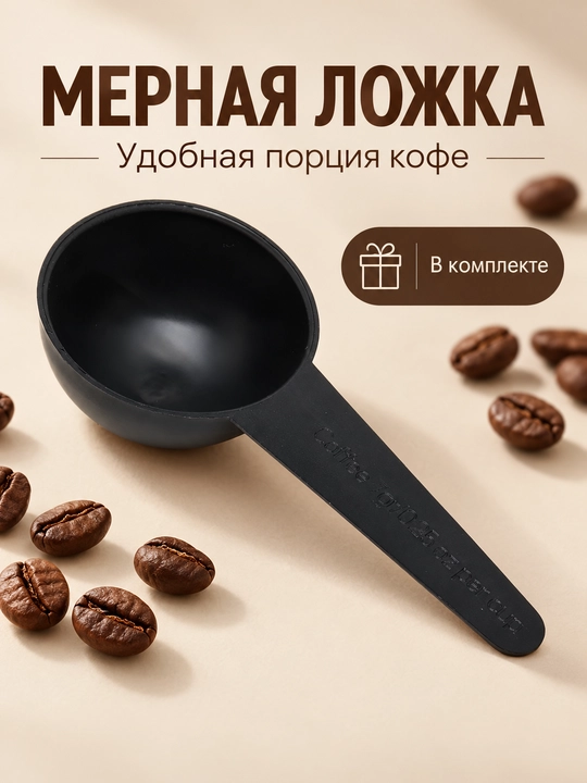 Fransh-press shisha 1 l filtrli, choy va qahva damlash uchun qulay va mustahkam idish