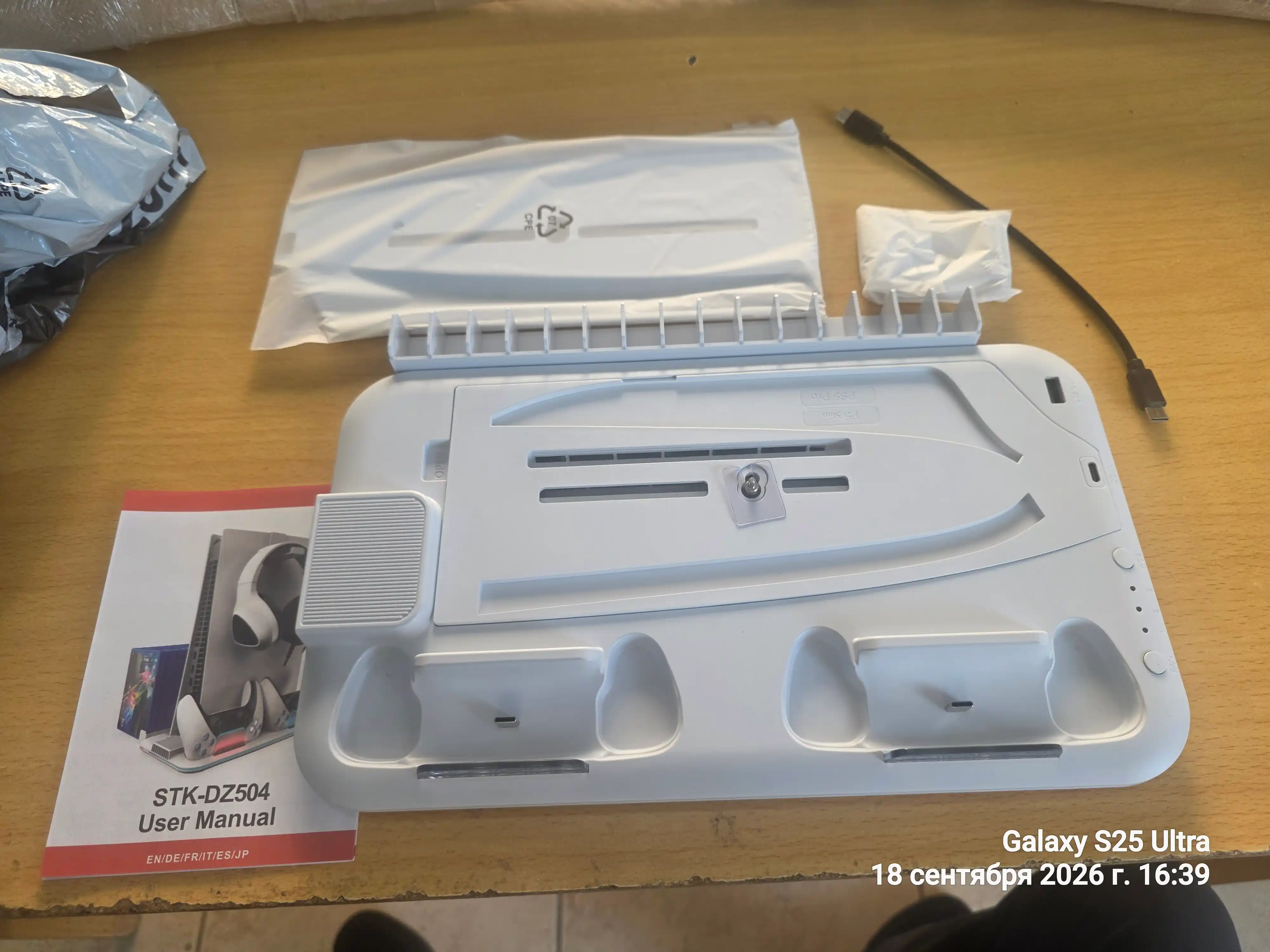 PlayStation uchun sovutish stendi sovutgichi, joystiklar uchun o'rnatilgan zaryadlash