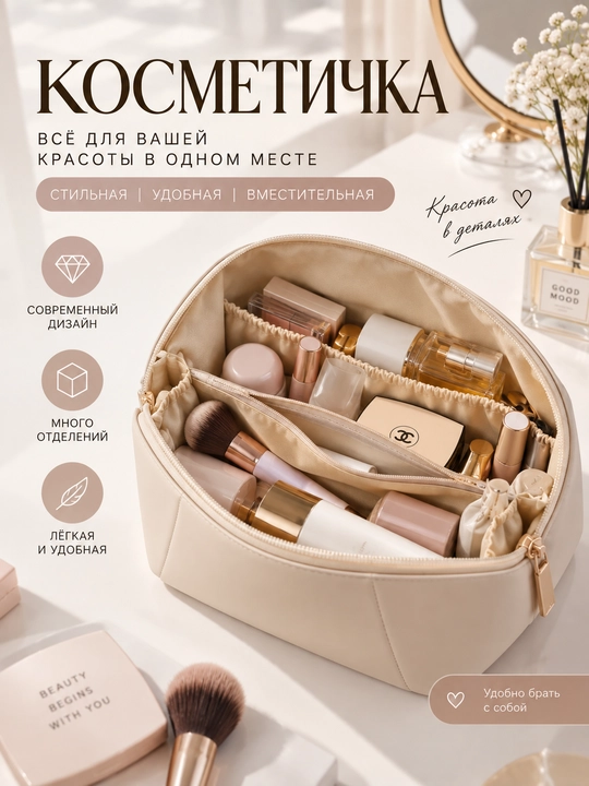 Ayollar uchun kosmetik sumka kosmetika organayzeri 4 xil rang