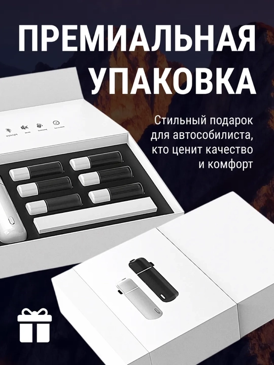 Avtomobil havo spreyi, elektr diffuzorli, 6 xil iforli, Ultrasonic