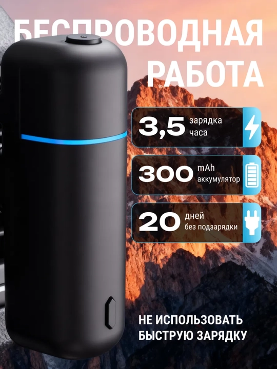 Avtomobil havo spreyi, elektr diffuzorli, 6 xil iforli, Ultrasonic