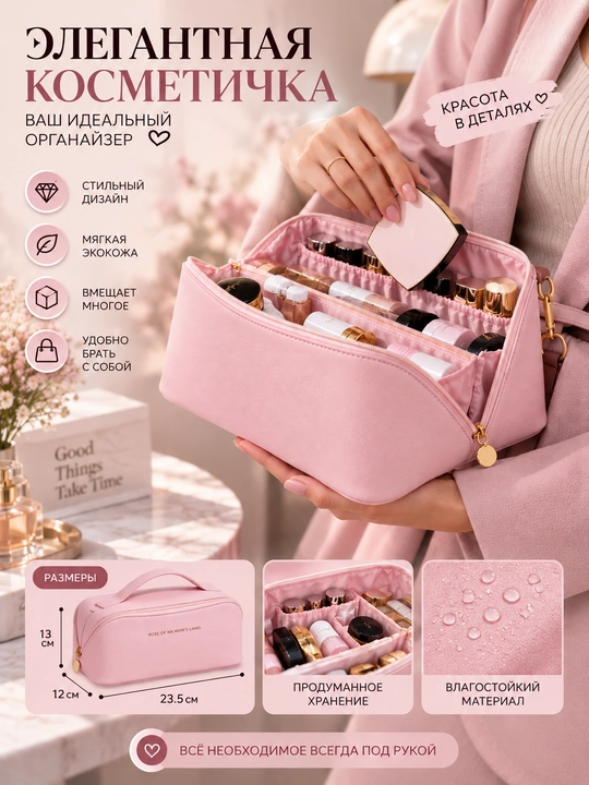 Ayollar uchun kosmetik sumka kosmetika organayzeri 4 xil rang