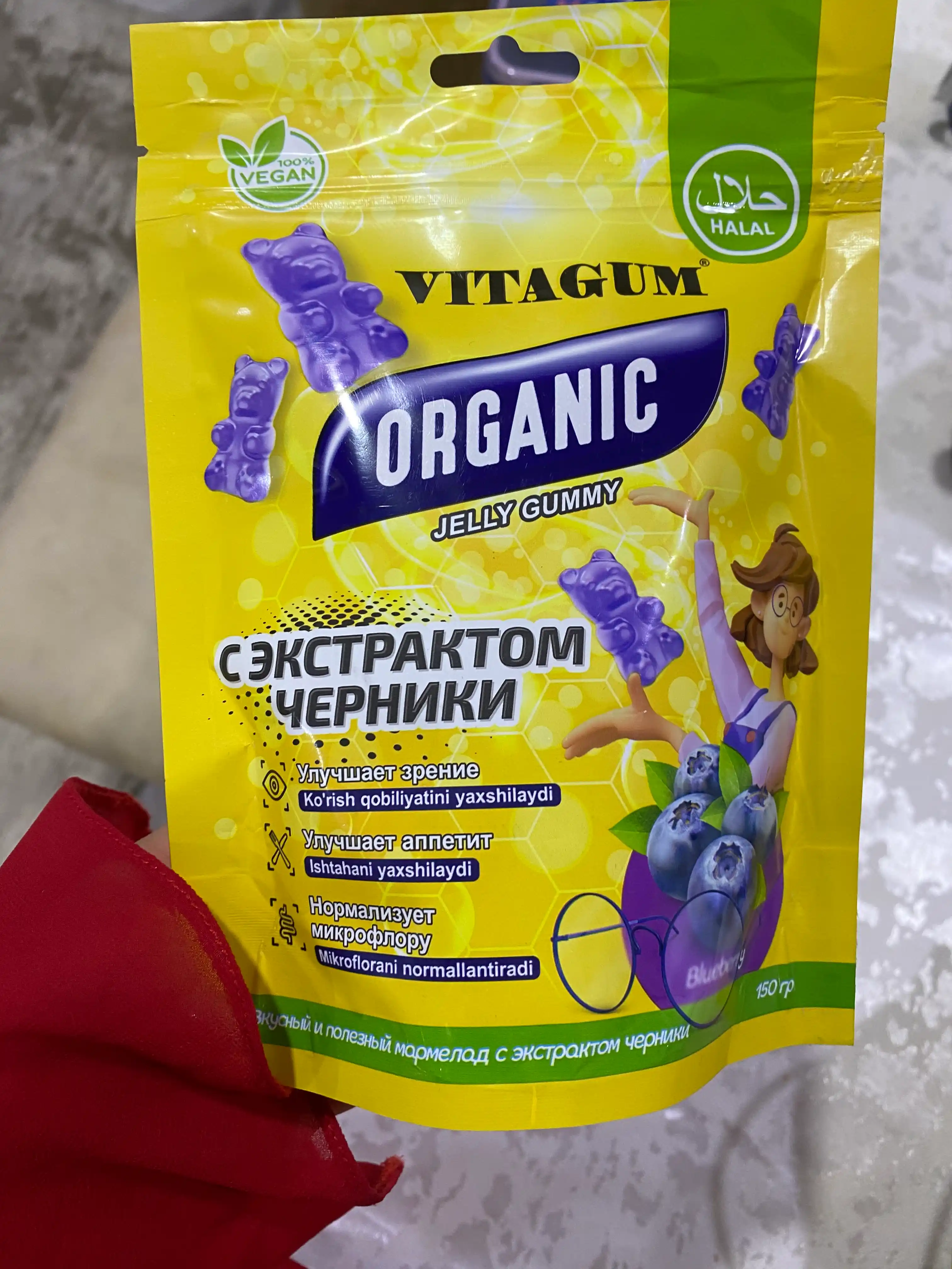 Vitagum Organik Buta mevali, marmelad Halol
