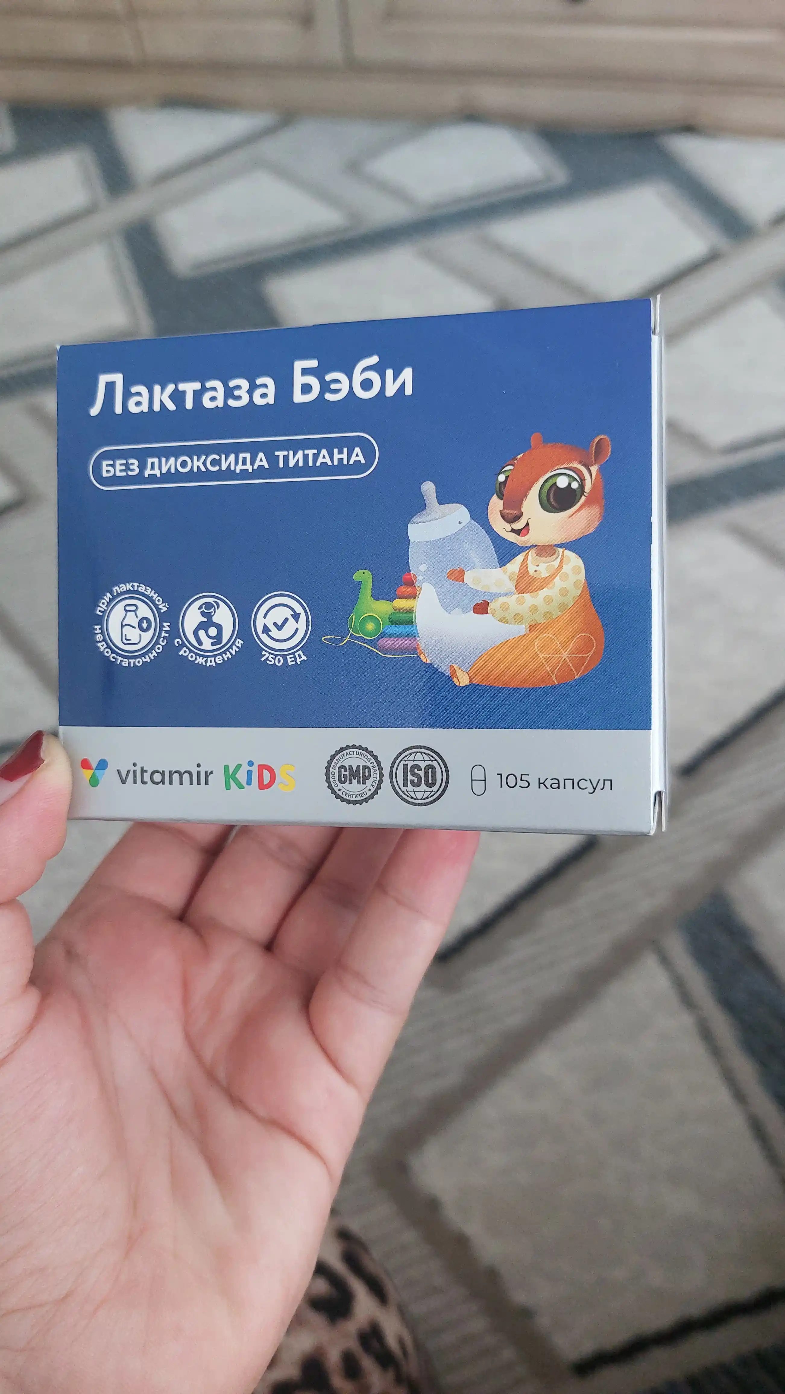 Laktaza Bebi Vitamir Kids — bolalar uchun laktozani hazm qilishga yordam beruvchi ferment