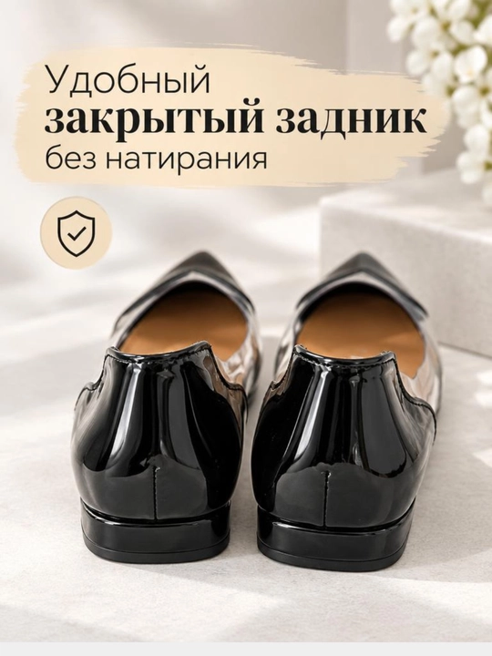 Женские стильные туфли , с декором в форме сердца 36-40
