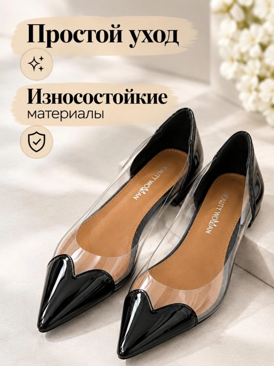 Женские стильные туфли , с декором в форме сердца 36-40