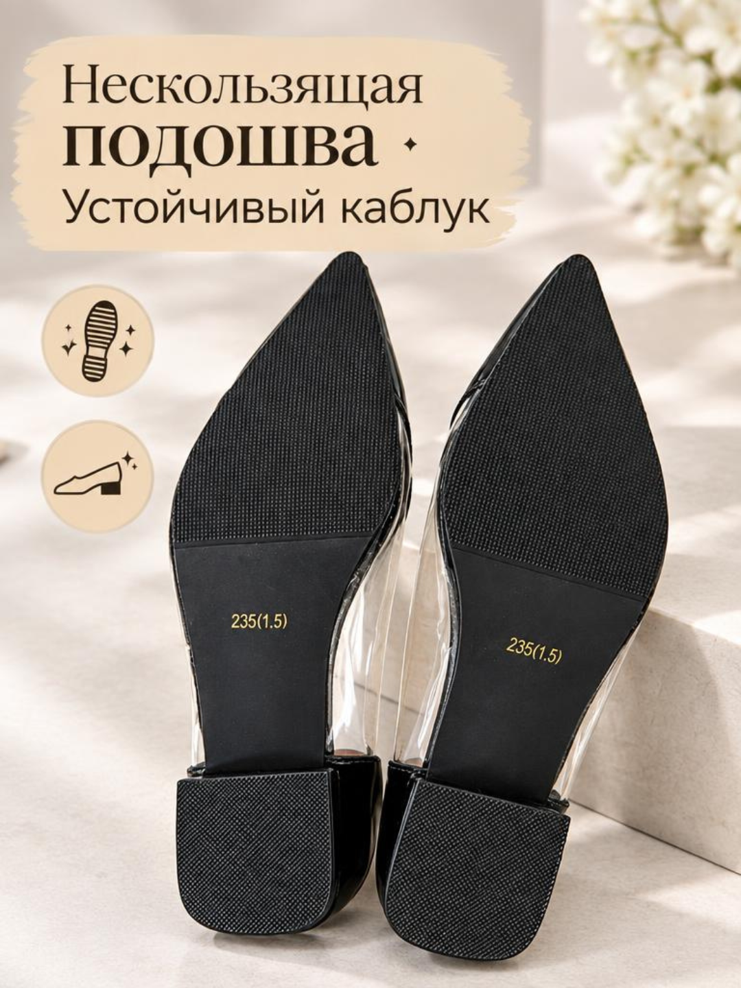 Женские стильные туфли , с декором в форме сердца 36-40