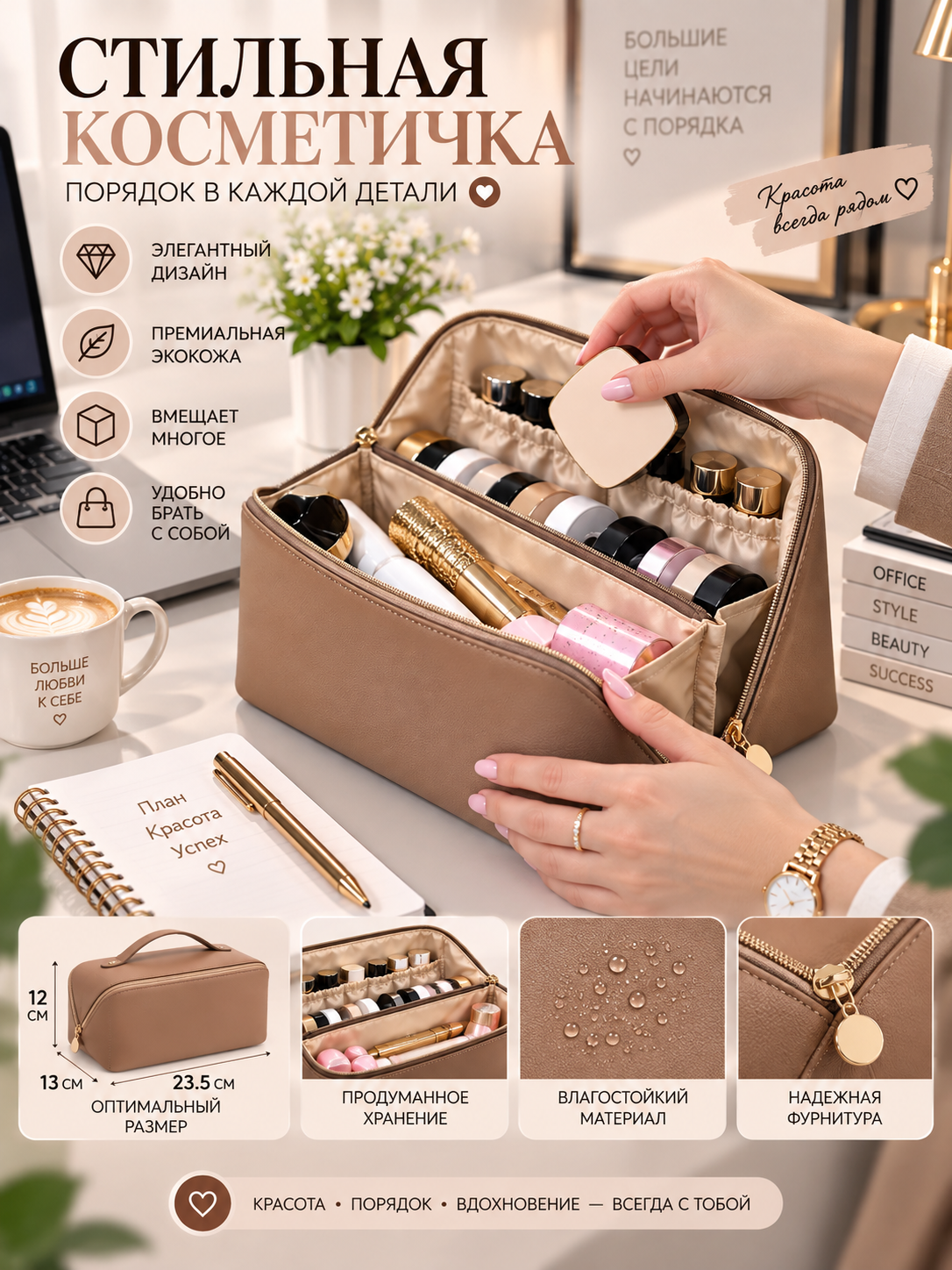 Ayollar uchun kosmetik sumka kosmetika organayzeri 4 xil rang