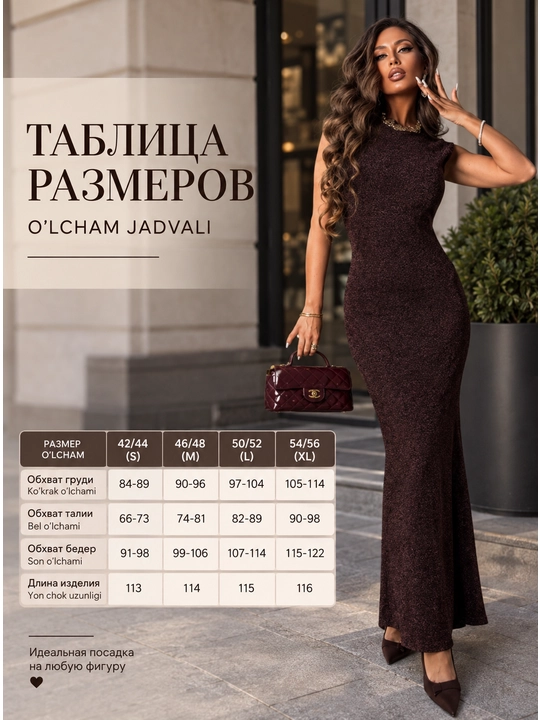 Вечернее платье макси , женское , длинное, нарядное