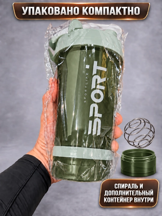 Sport uchun shayker butilka, spiral va protein uchun idishi bilan, 450 ml