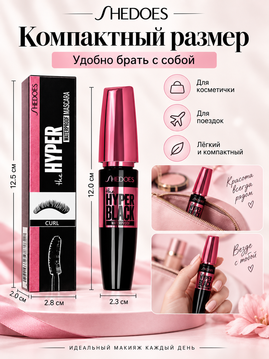 SHEDOES Hyper Black suvga chidamli kiprik tushi, qora, bukuvchi va hajm beruvchi