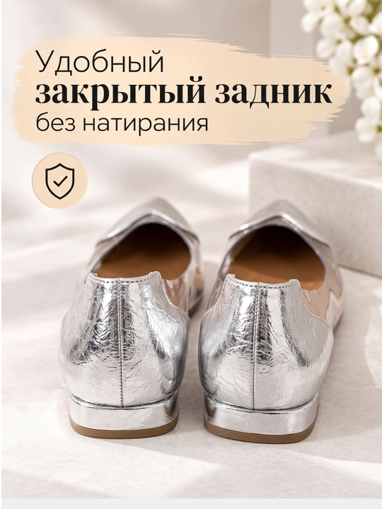 Женские стильные туфли , с декором в форме сердца 36-40