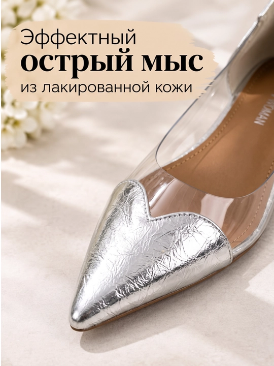 Женские стильные туфли , с декором в форме сердца 36-40