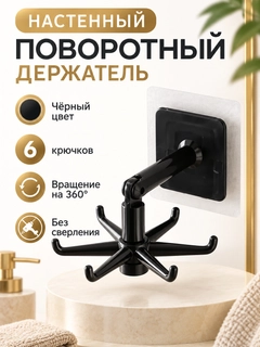 Черное стекло