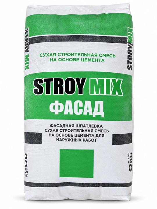Шпатлевка для фасада