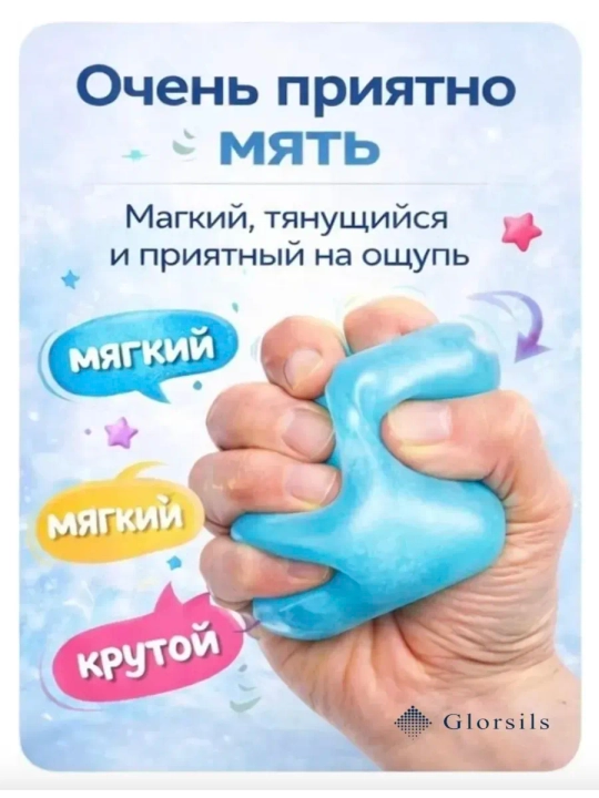 NeeDoh squish antistress: Muz kubi, Meduza, Smile