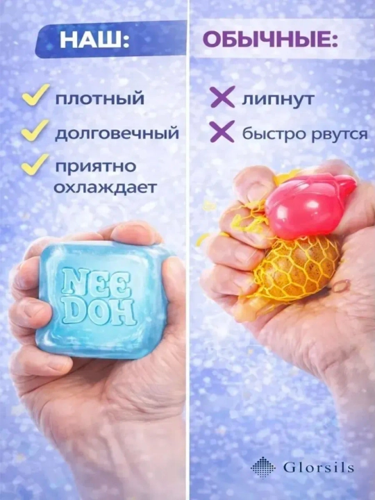 NeeDoh squish antistress: Muz kubi, Meduza, Smile