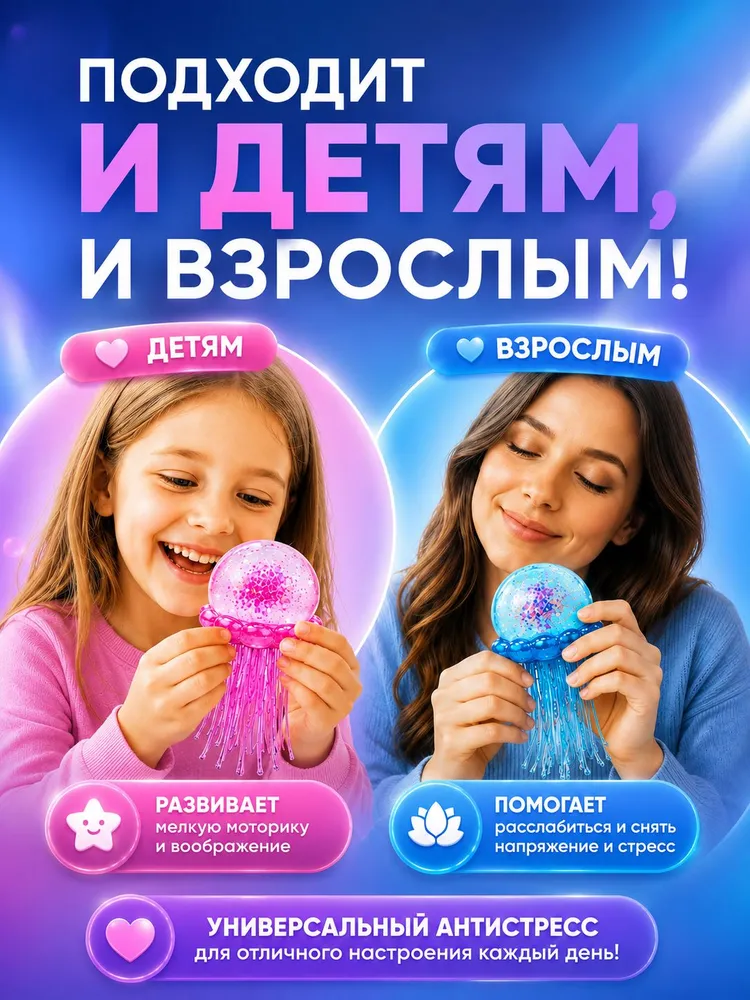 NeeDoh squish antistress: Muz kubi, Meduza, Smile
