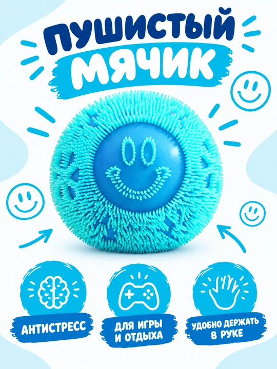 NeeDoh squish antistress: Muz kubi, Meduza, Smile