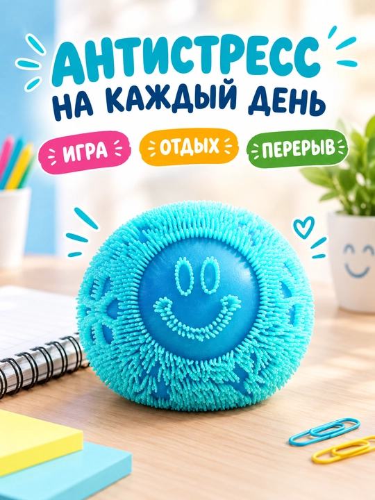 NeeDoh squish antistress: Muz kubi, Meduza, Smile